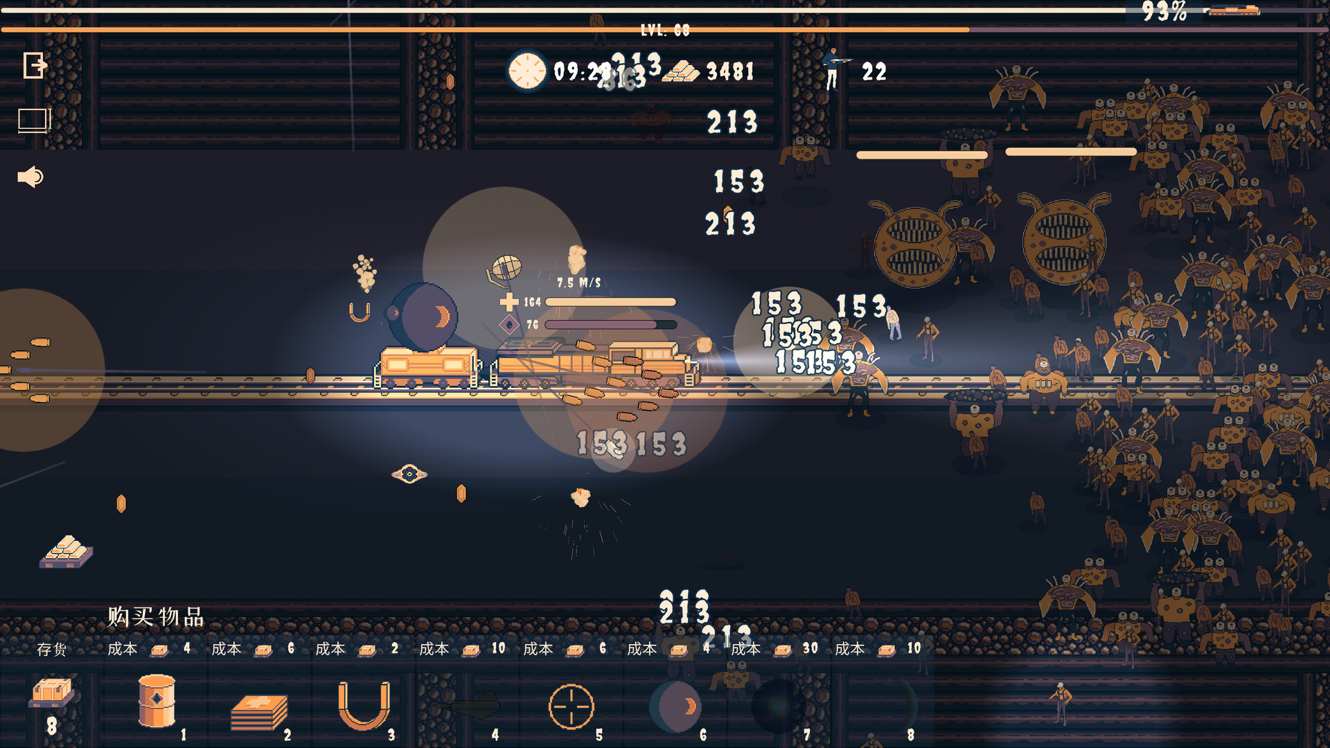 1687874493984982.jpg ChooChoo幸存者/Choo Choo Survivor