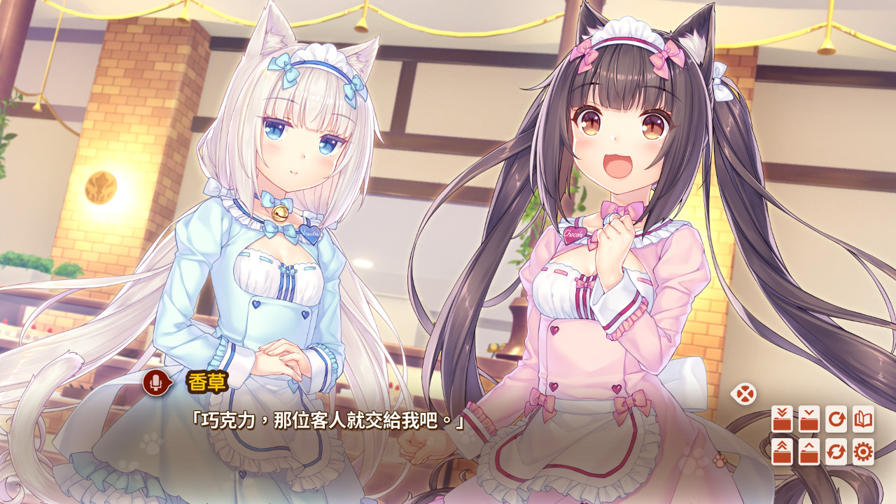 1623026821746992.jpg 巧克力与香子兰4/NEKOPARA Vol. 4