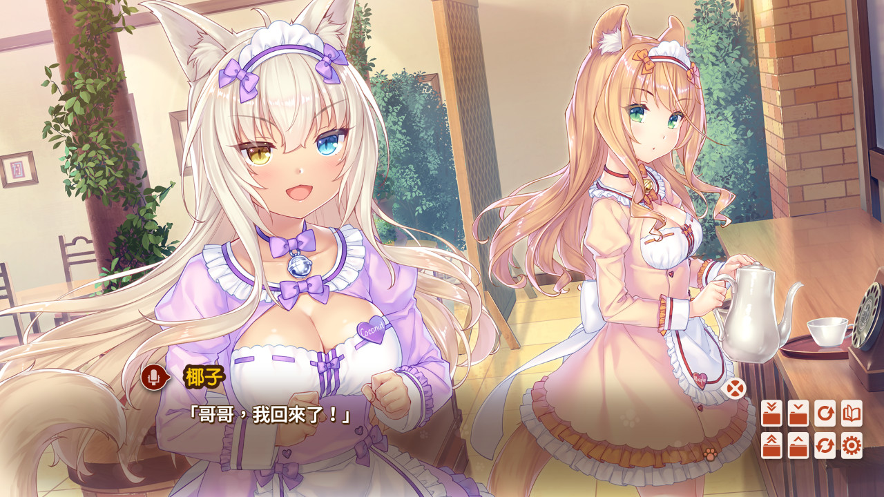 1623026821587741.jpg 巧克力与香子兰4/NEKOPARA Vol. 4