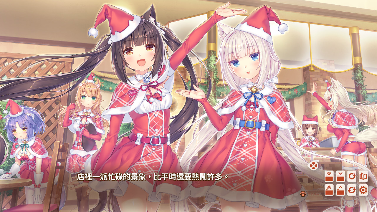1623026822125159.jpg 巧克力与香子兰4/NEKOPARA Vol. 4