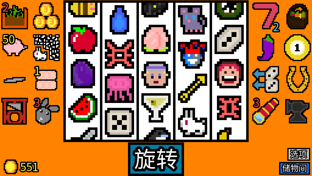 1617000863101483.jpg 幸运房东/Luck be a Landlord