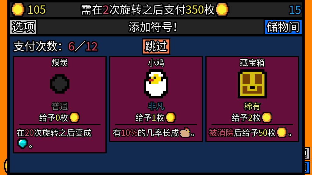 1617000863601546.jpg 幸运房东/Luck be a Landlord