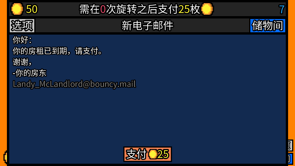 1617000863493126.jpg 幸运房东/Luck be a Landlord