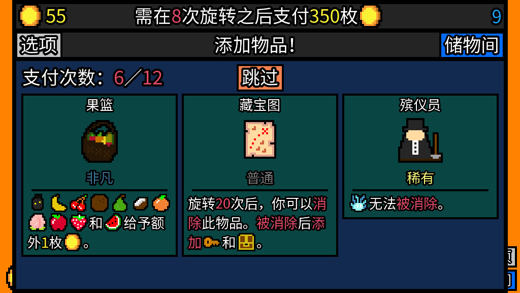 1617000864374661.jpg 幸运房东/Luck be a Landlord