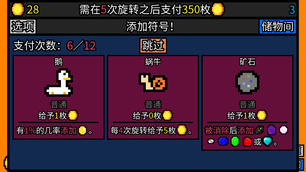 1617000864934975.jpg 幸运房东/Luck be a Landlord