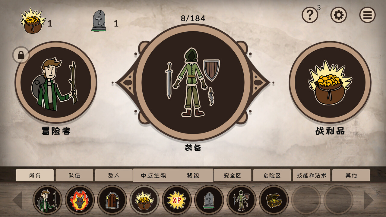 1701662450556679.jpg 融合大师:RPG/RPG Alchemy
