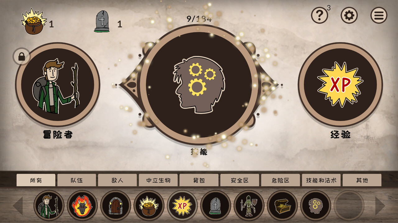 1701662450348006.jpg 融合大师:RPG/RPG Alchemy