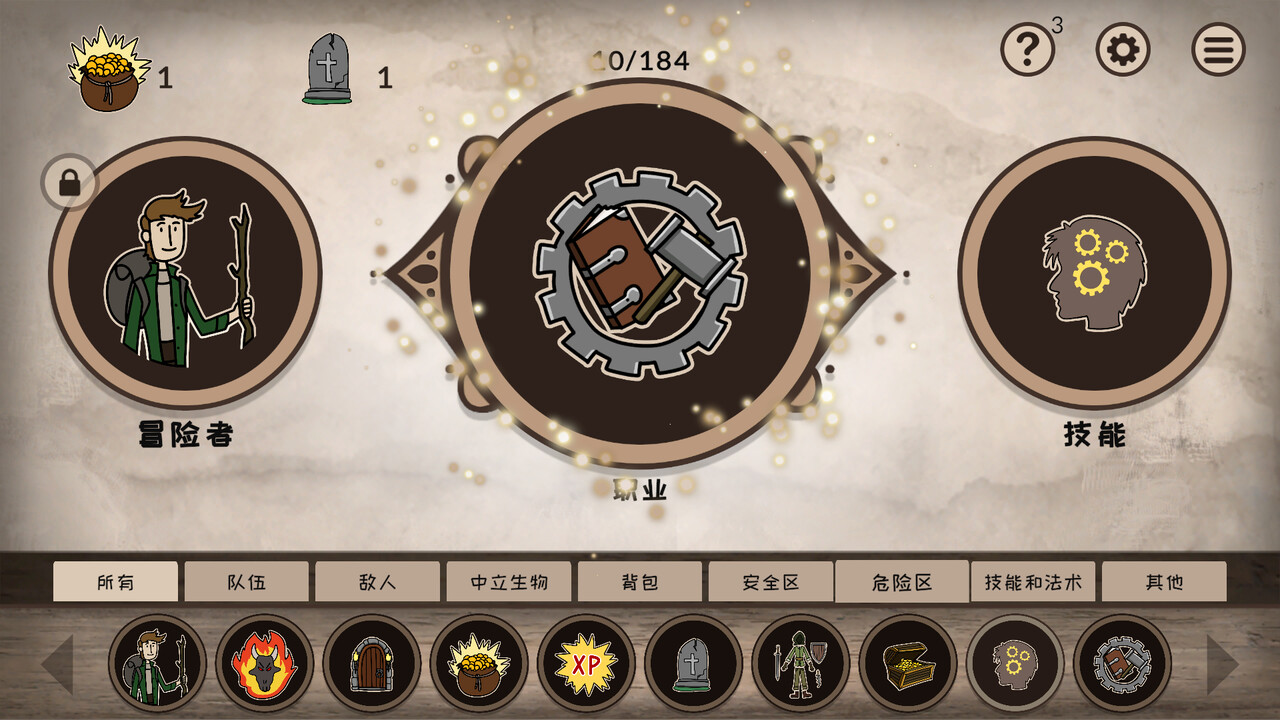 1701662450649930.jpg 融合大师:RPG/RPG Alchemy