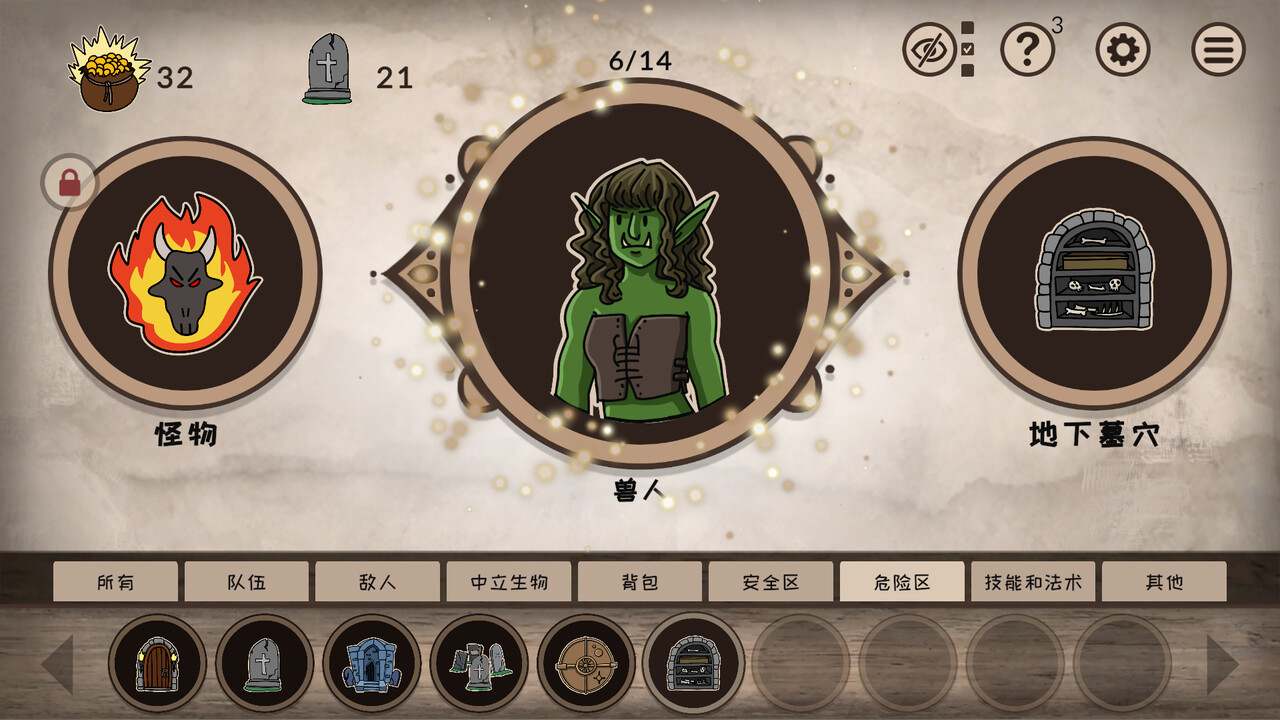1701662450948110.jpg 融合大师:RPG/RPG Alchemy