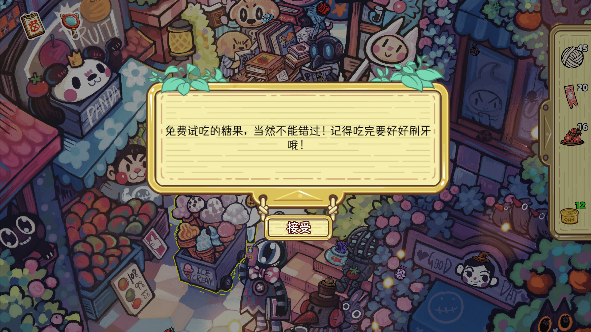 迷途猫的奇妙旅行/Whisker Wanderlust: The Wondrous Journey
