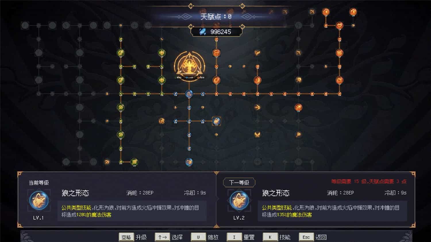 1700194395113815.jpg 七度荒域:双生树/7th Domain