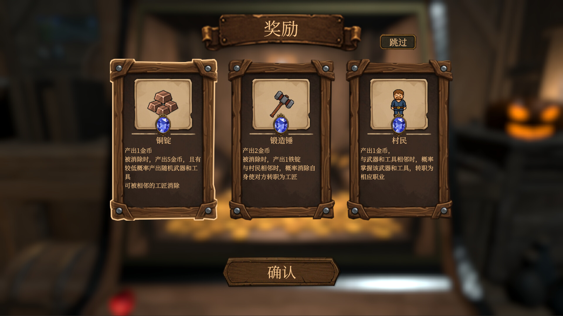 幸运领主:命运的推币机/Lucky Lord: The Coin Pusher of Fate
