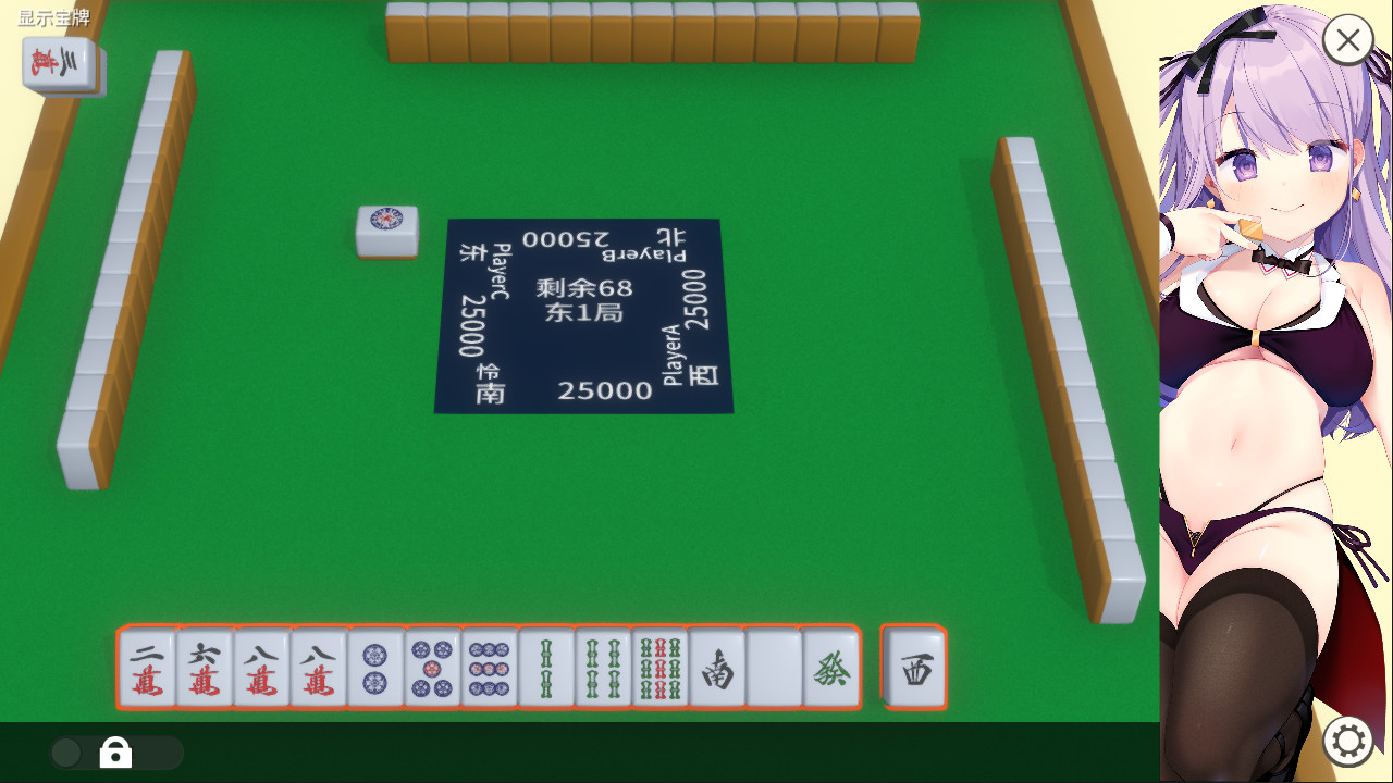 1637548304919196.jpg 深夜麻将/Midnight Mahjong
