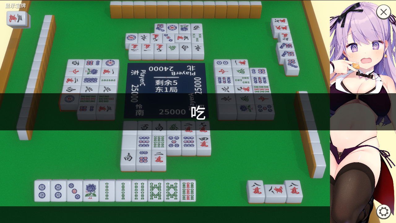 1637548304660155.jpg 深夜麻将/Midnight Mahjong
