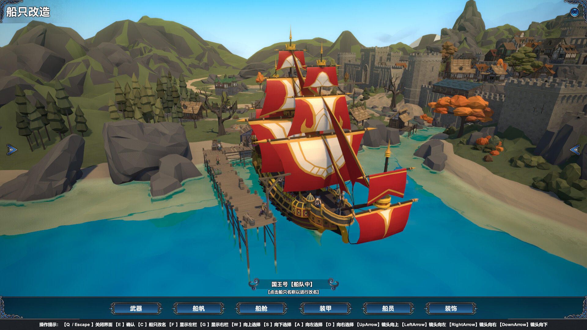 1733910637900732.jpg 幻海奇航/Mystical Maritime Adventure