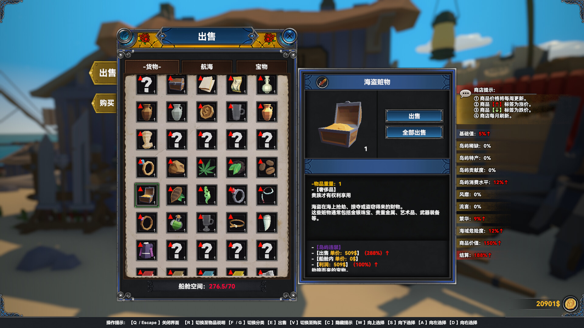 1733910637220490.jpg 幻海奇航/Mystical Maritime Adventure