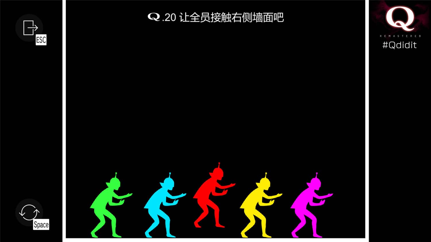 1683430195816302.jpg Q重制版/Q Remastered