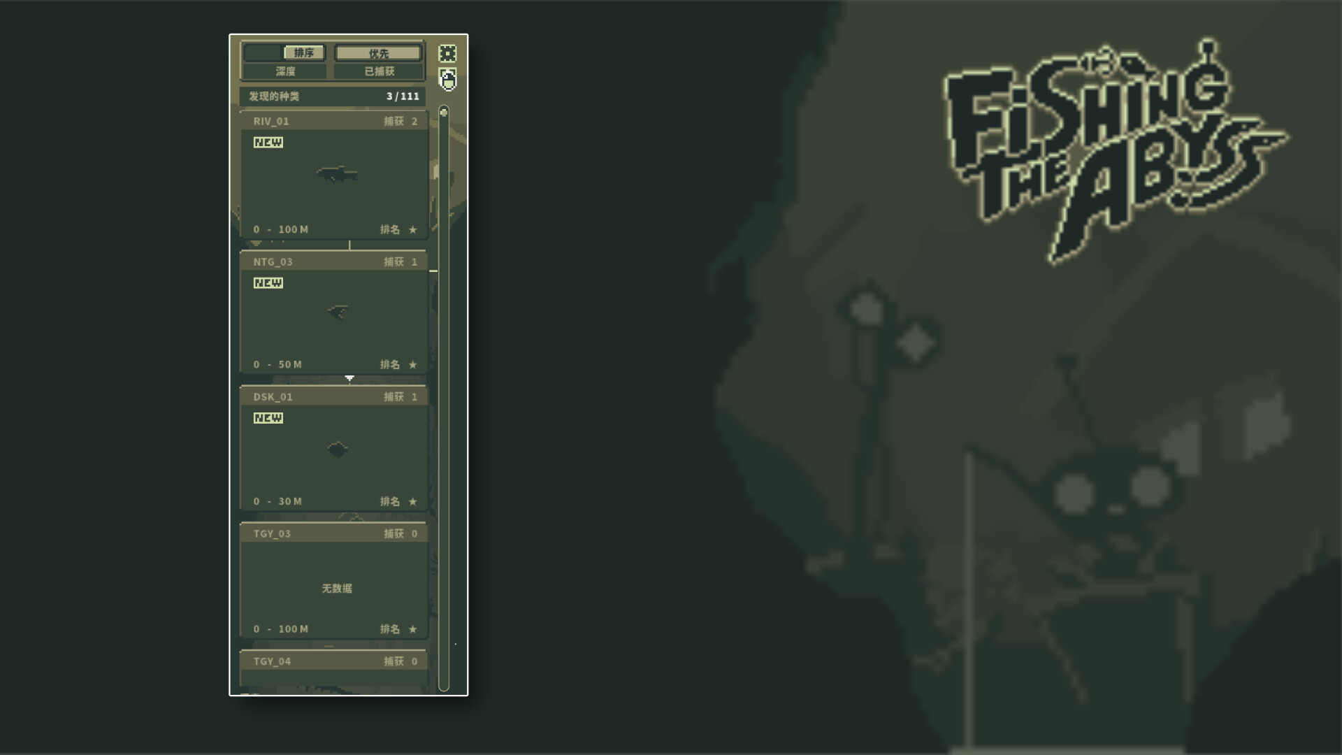 1734936774866846.jpg 深渊钓鱼/垂钓深渊/Fishing The Abyss