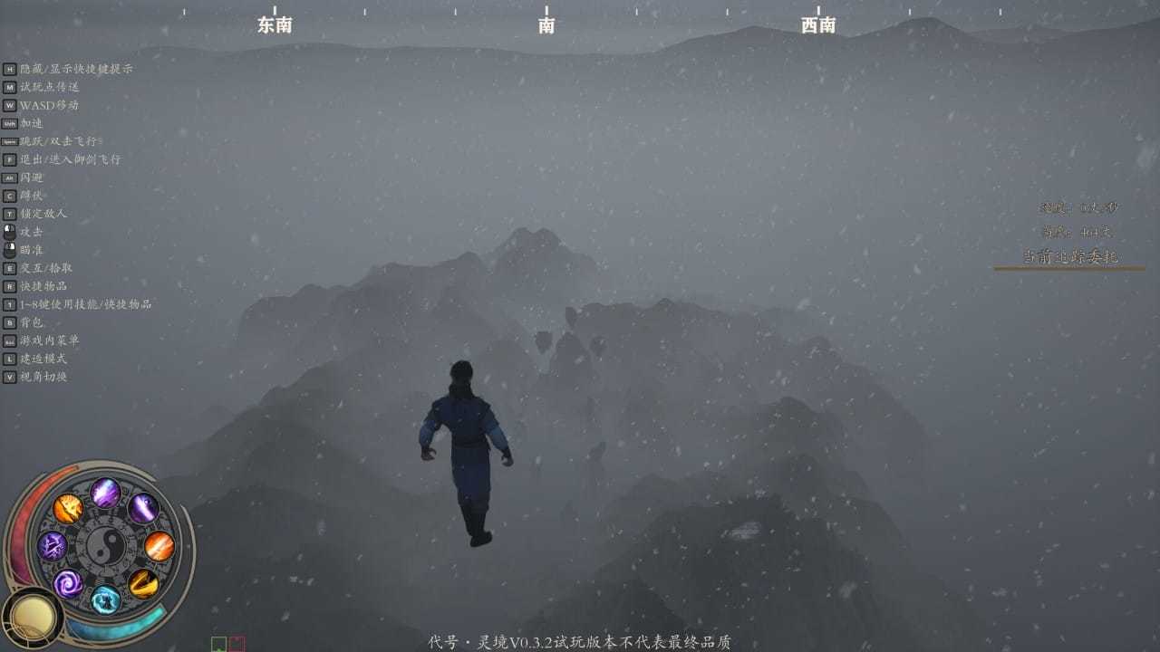 1758112661242648.jpg 灵境·修仙界/Spirit Realm