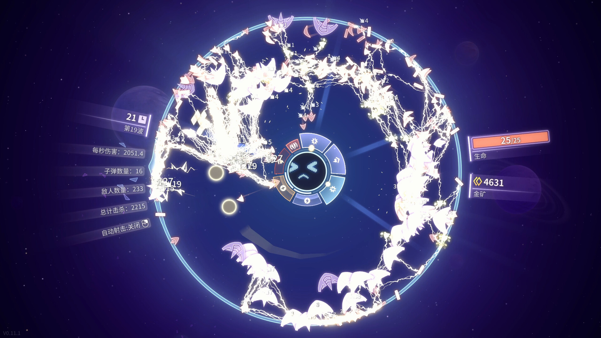 激射超新星/SHOOPER NOVA