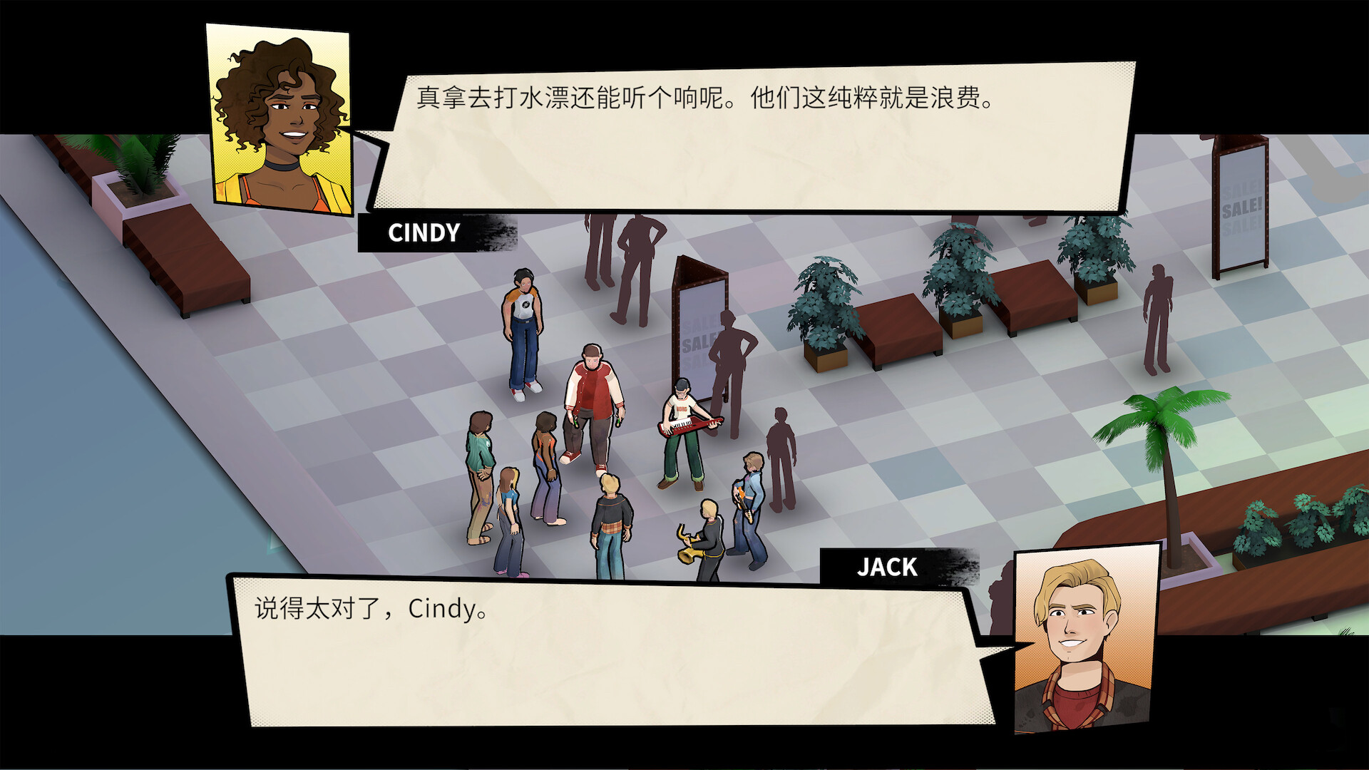 1688789460181400.jpg 基调节奏/Backbeat