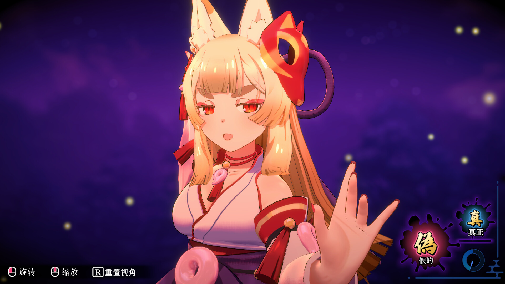 1730623891613101.jpg 狐的归途/The Fox's Way Home