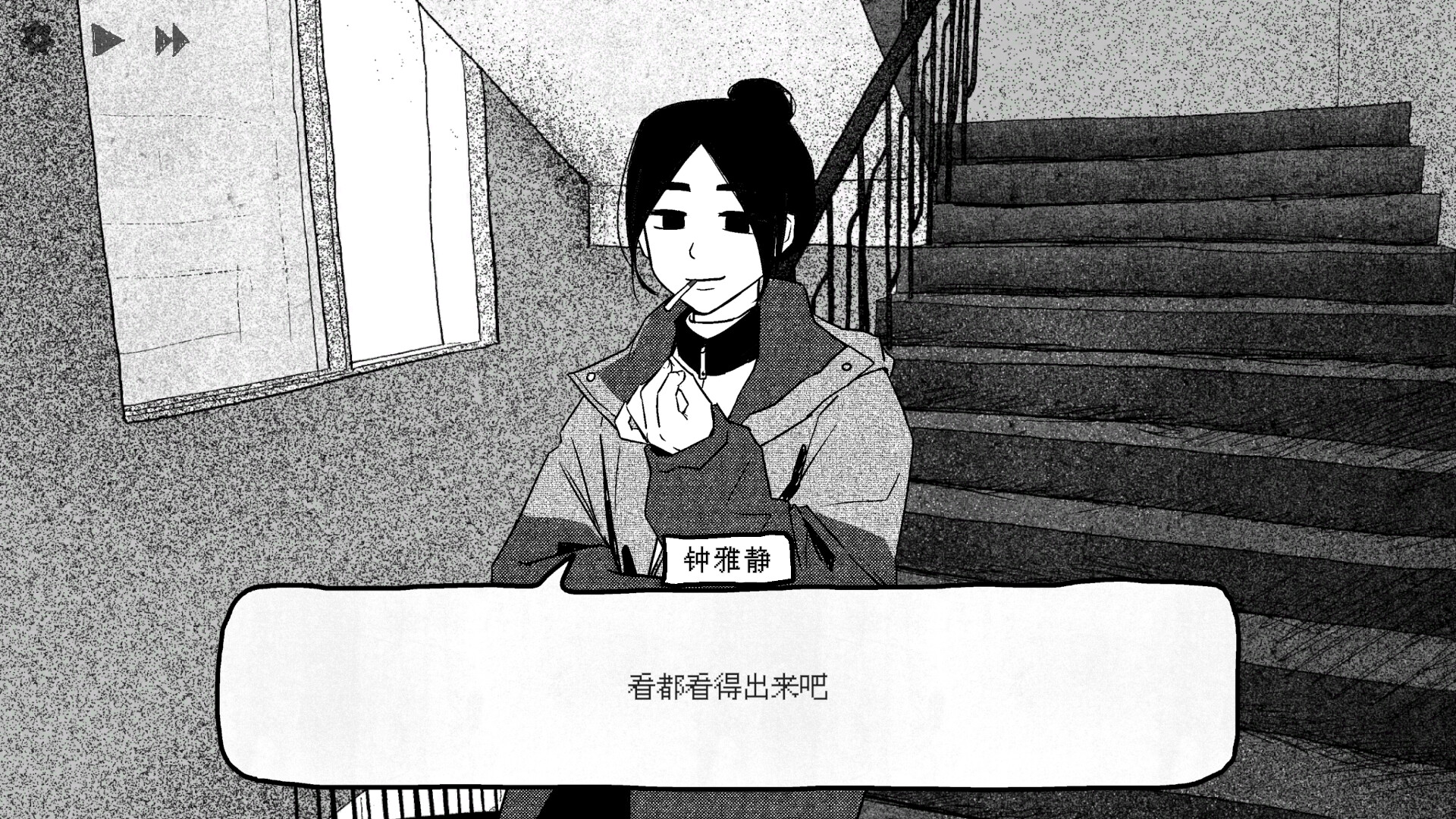 纸房子/Paper house