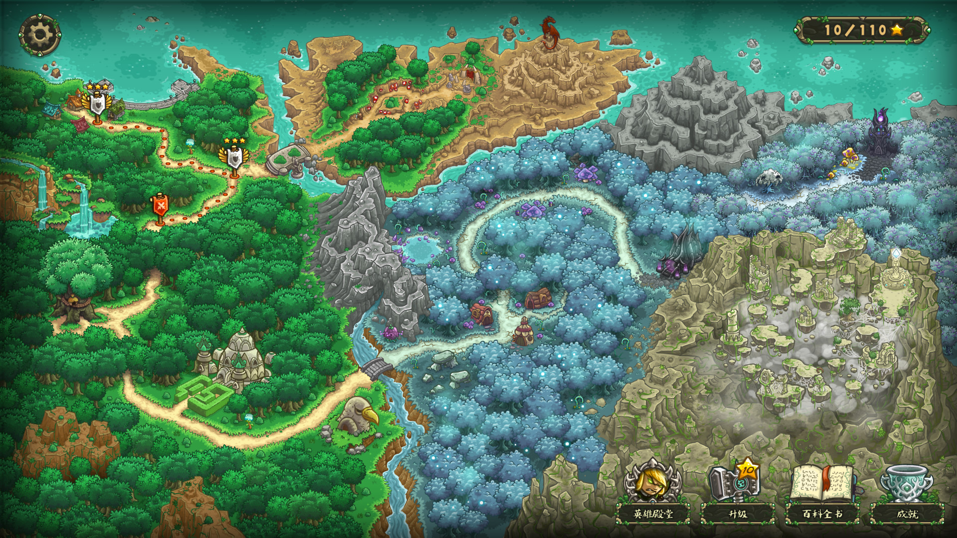 王国保卫战：起源/Kingdom Rush Origins - Tower Defense