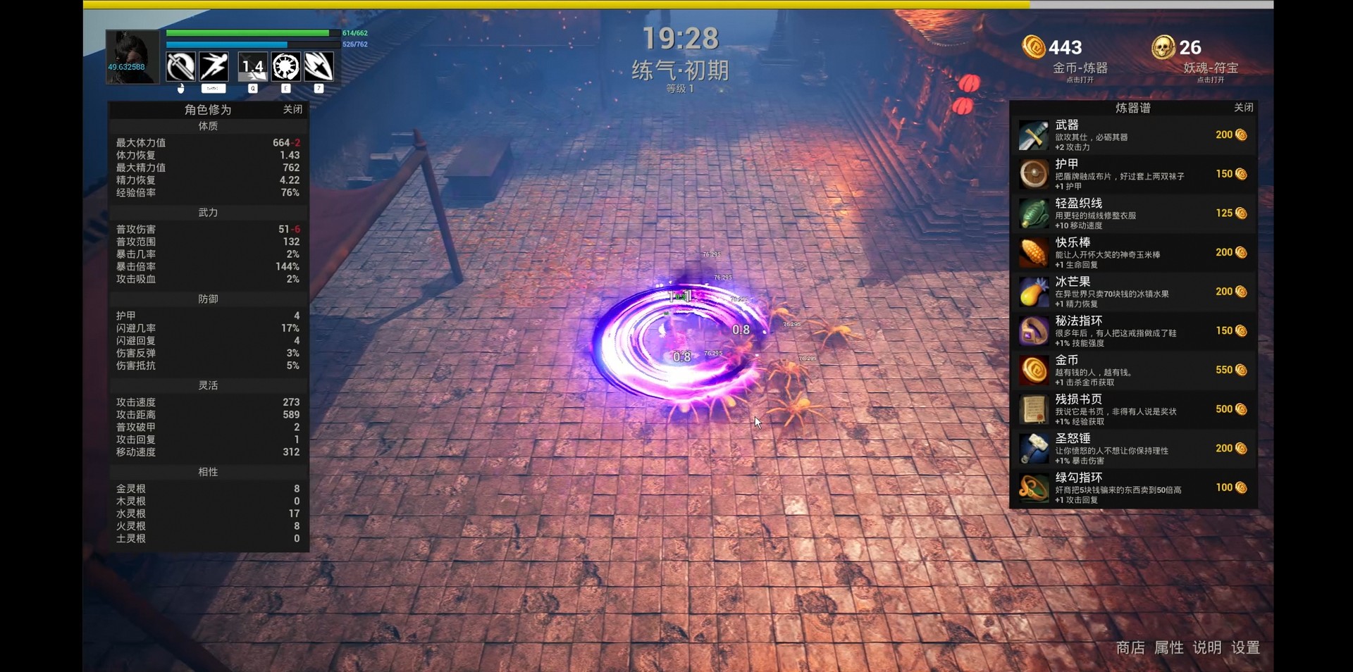1653186876766309.jpg 随缘修仙/Maybe Immortal
