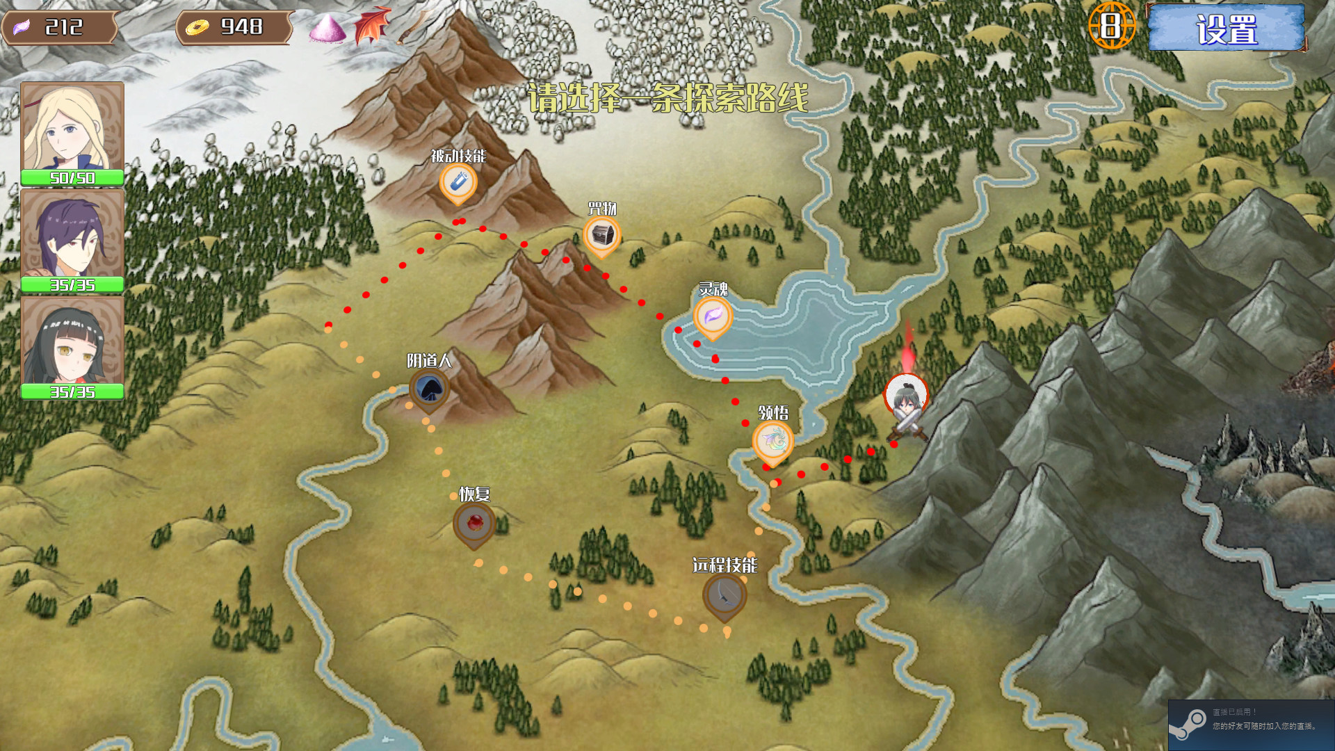 1623592842359490.jpg 仙路志异/Path Of Xian