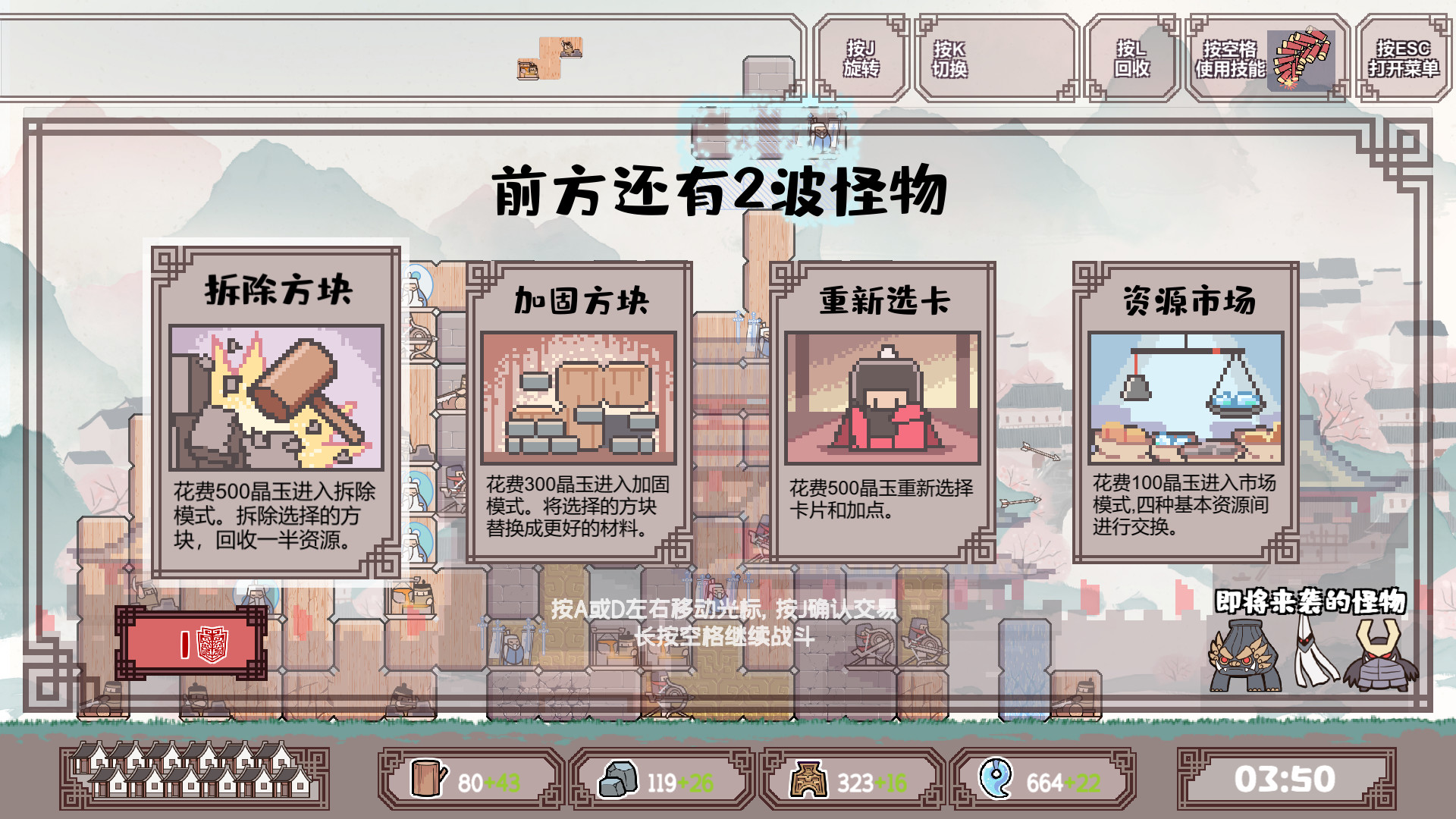 1669886971162941.jpg 方境战记/BlockFight