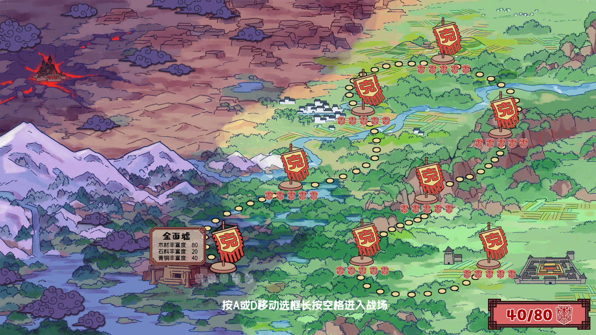 1669886972475773.jpg 方境战记/BlockFight