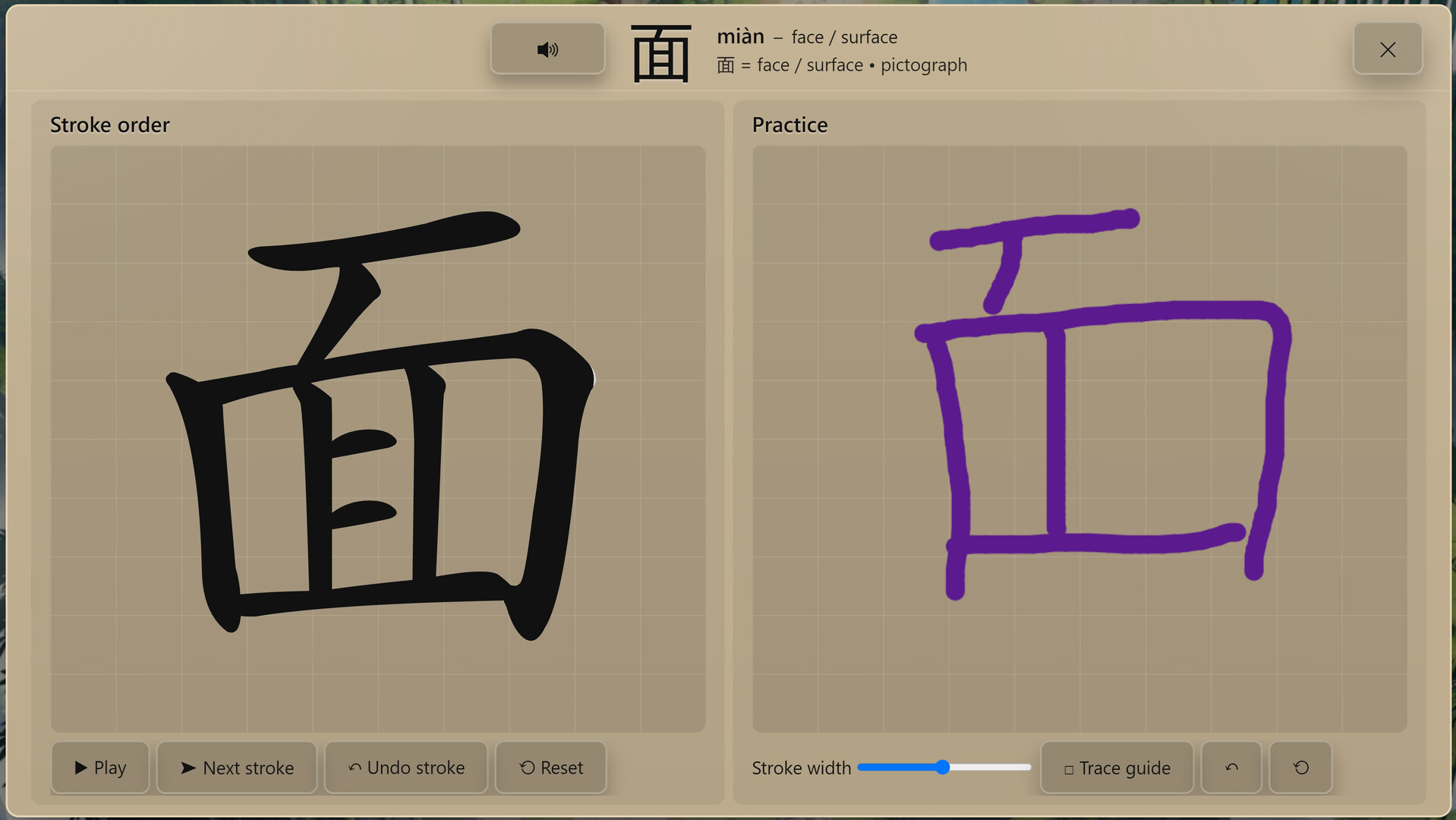 语言奇境：中文普通话/WonderLang Mandarin Chinese