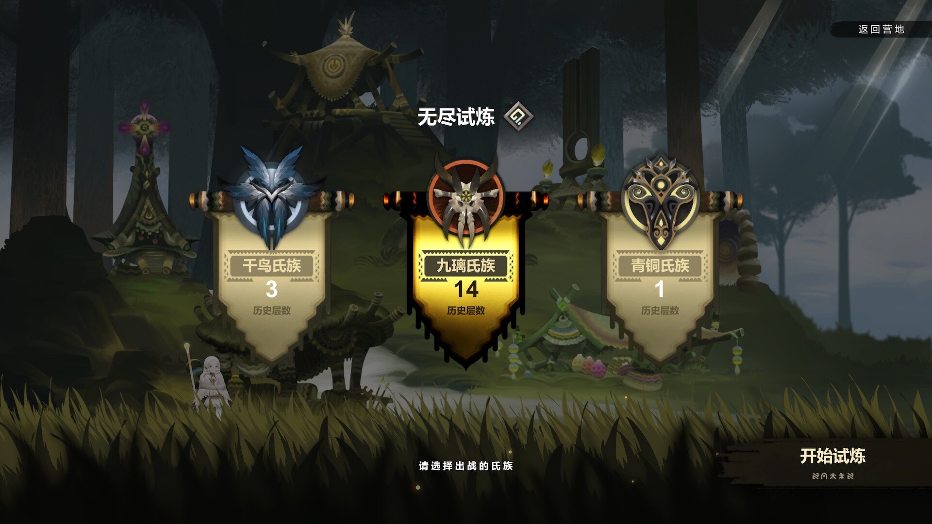 1662042844789650.jpg 太古之火/Prime of Flames