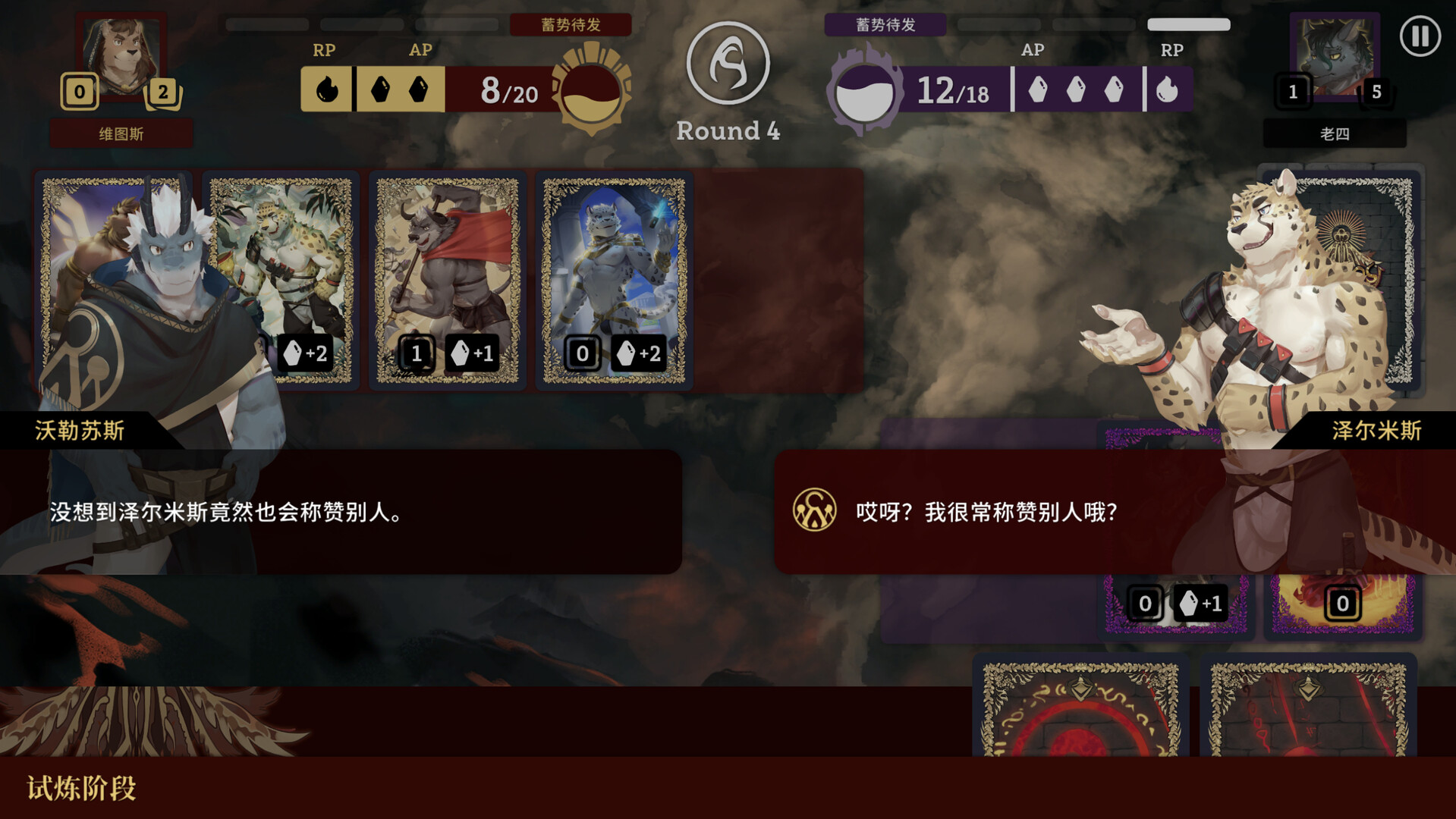 1642761426167397.jpg 翻转伊利亚特/Astatos