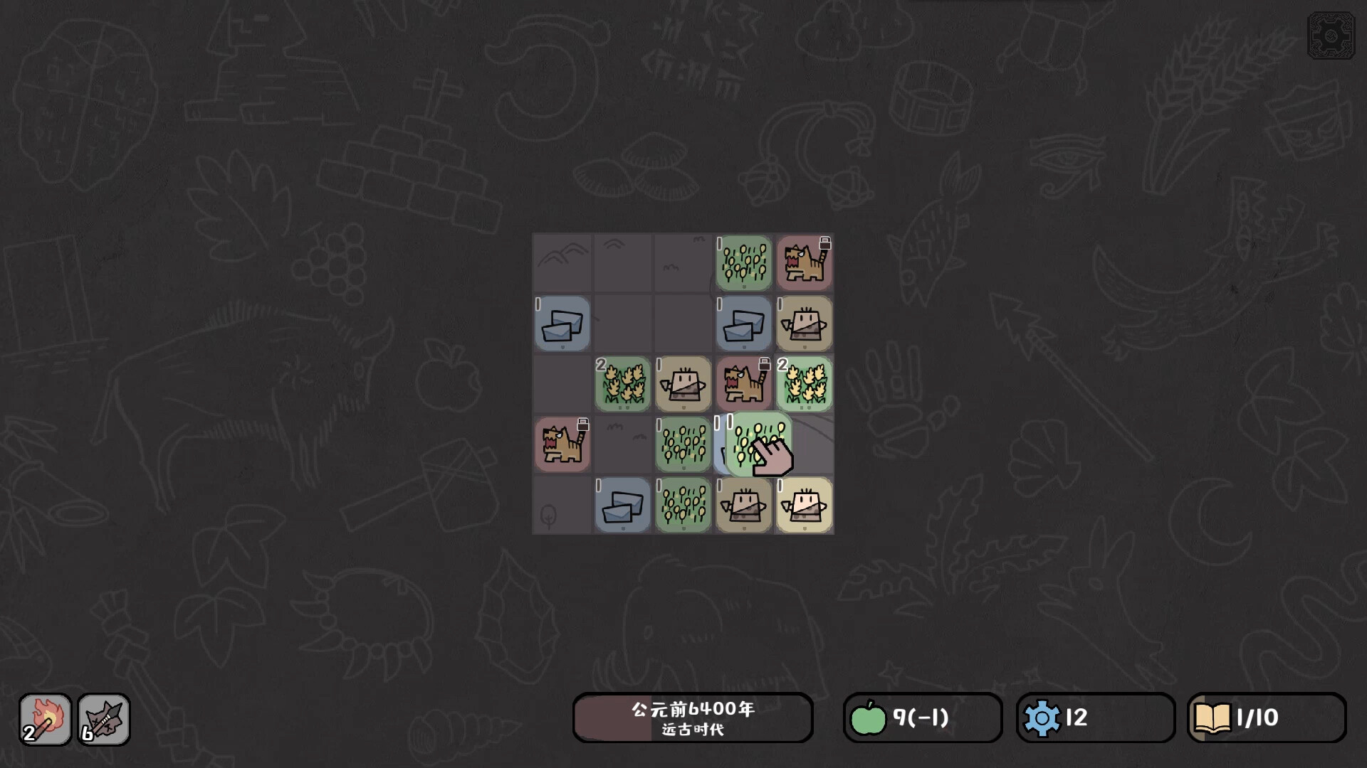 1673245334250648.jpg 方寸文明/Tiny Civilization