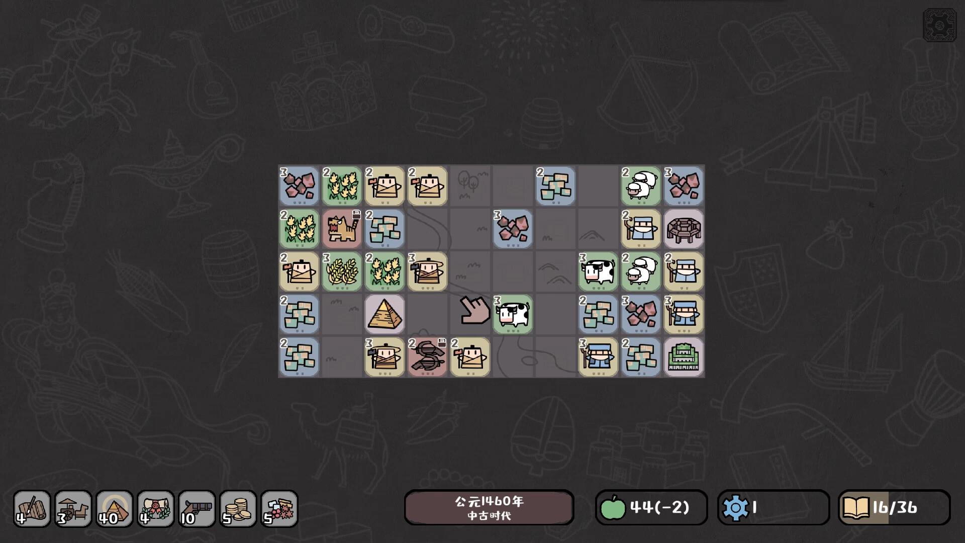 1673245334457002.jpg 方寸文明/Tiny Civilization
