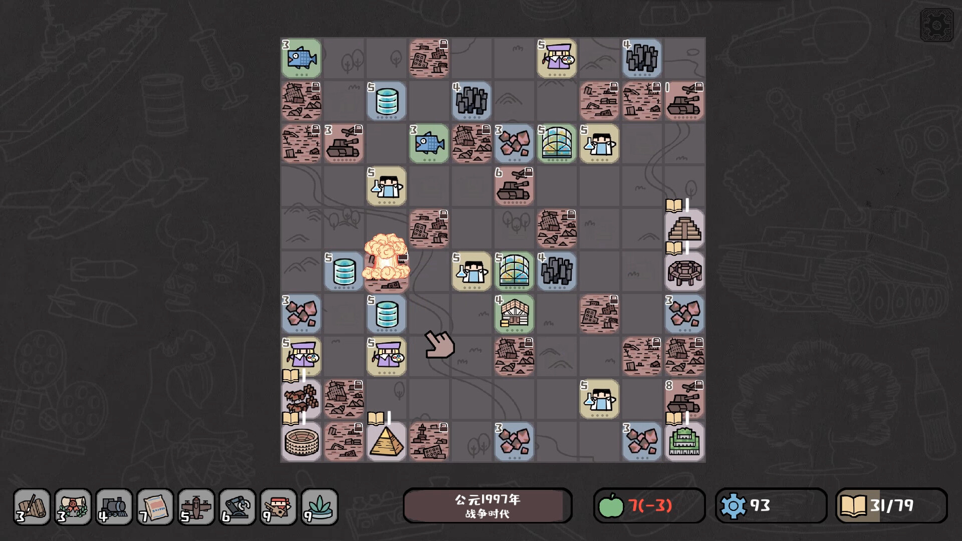 1673245335657342.jpg 方寸文明/Tiny Civilization