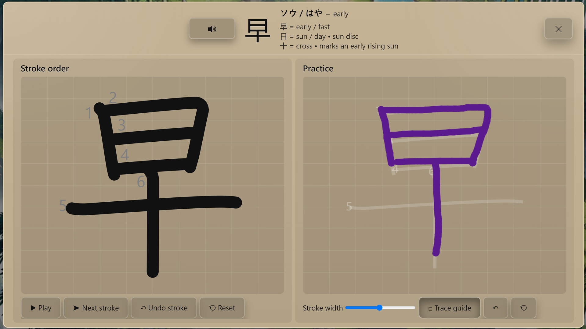 语言奇境:多语种版/WonderLang Polyglot