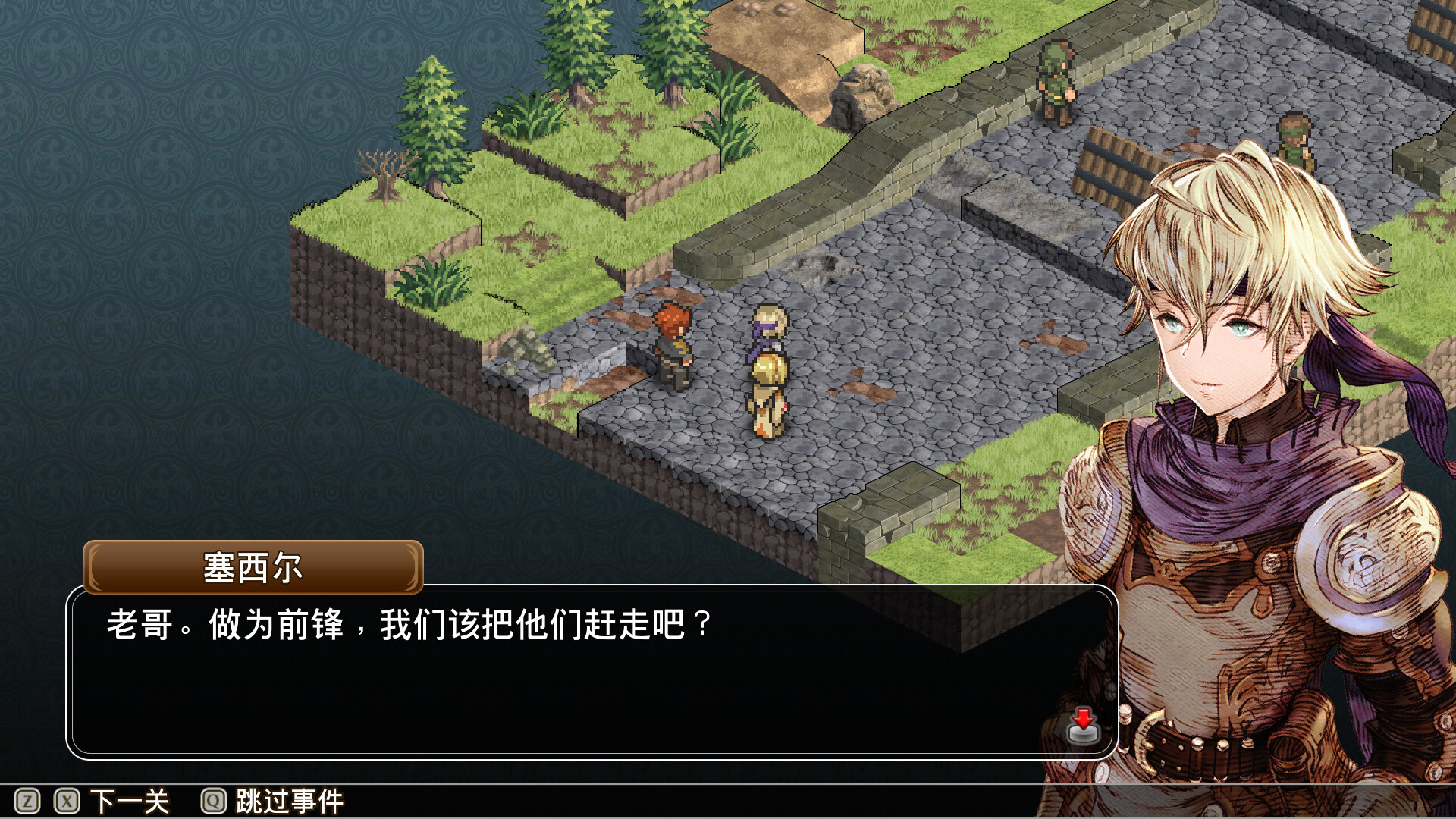 佣兵之翼：伪之不死鸟/Mercenaries Wings: The False Phoenix