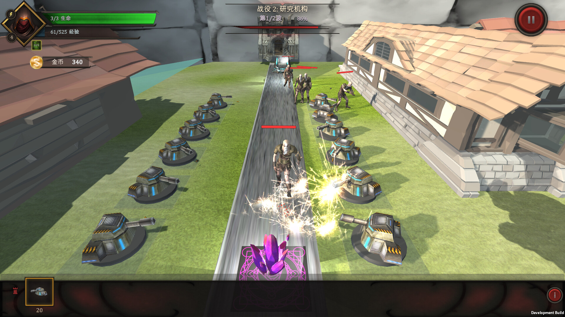 1684601081250517.jpg 巨人防御战/Giant Defense