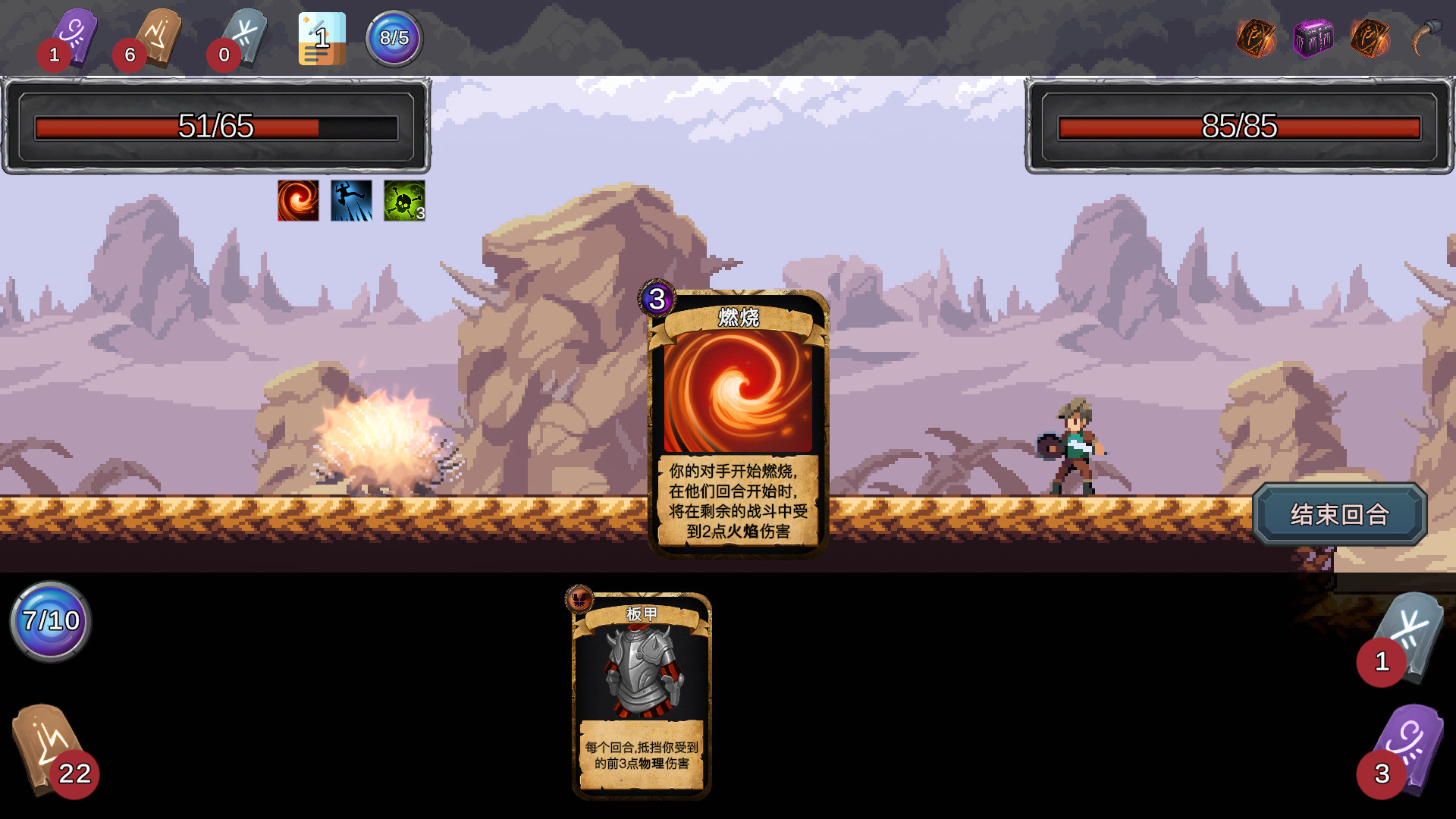 1626409336295031.jpg 无名骑士/Unsung Knight