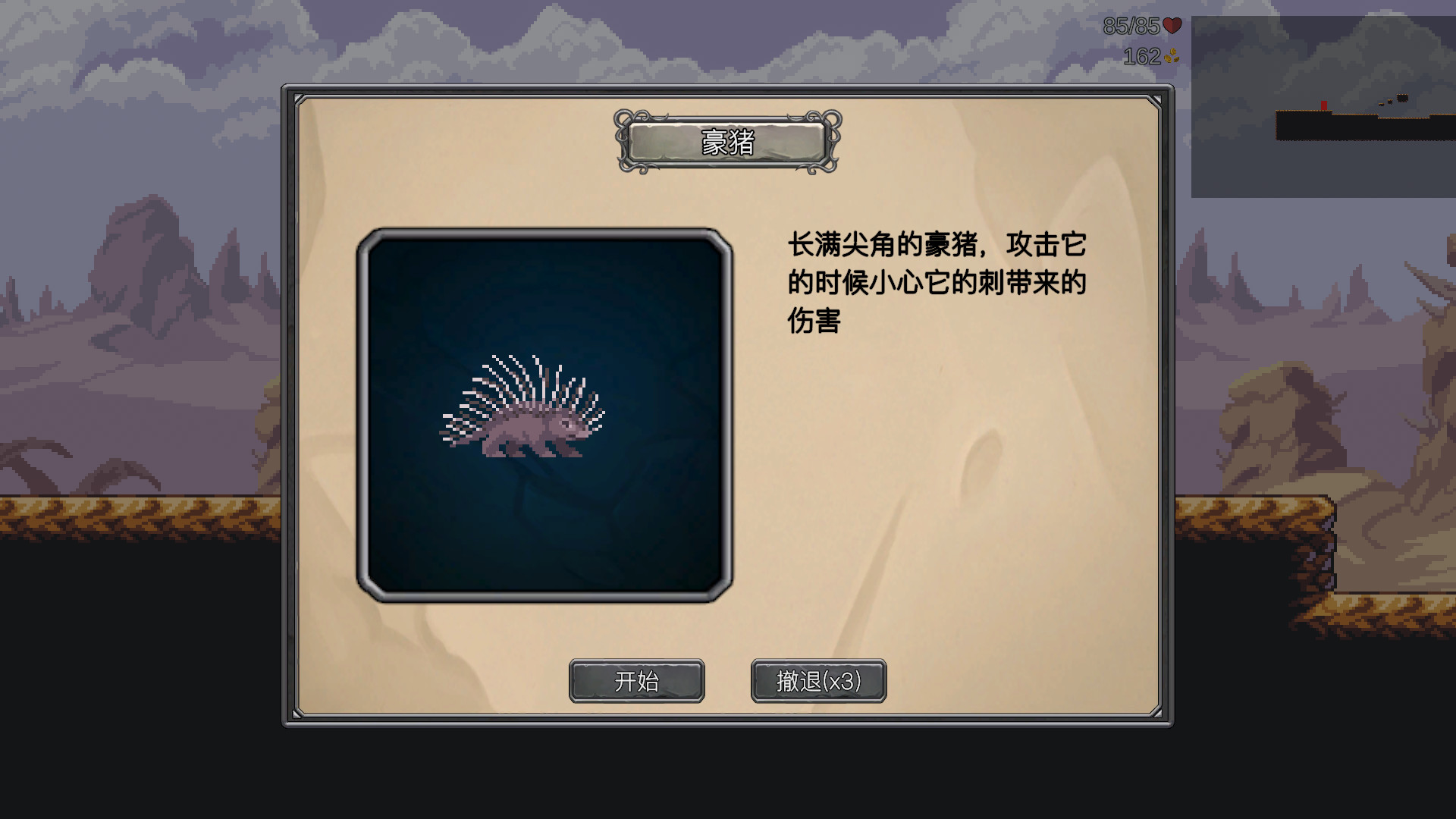 1626409336418327.jpg 无名骑士/Unsung Knight