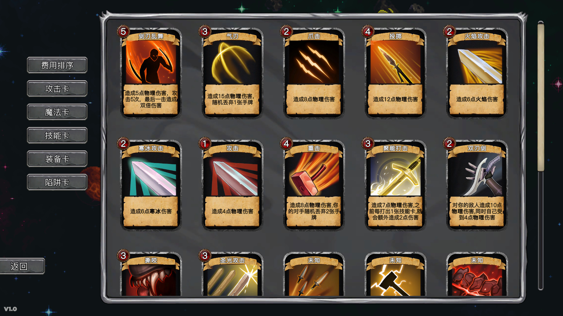 1626409336448023.jpg 无名骑士/Unsung Knight