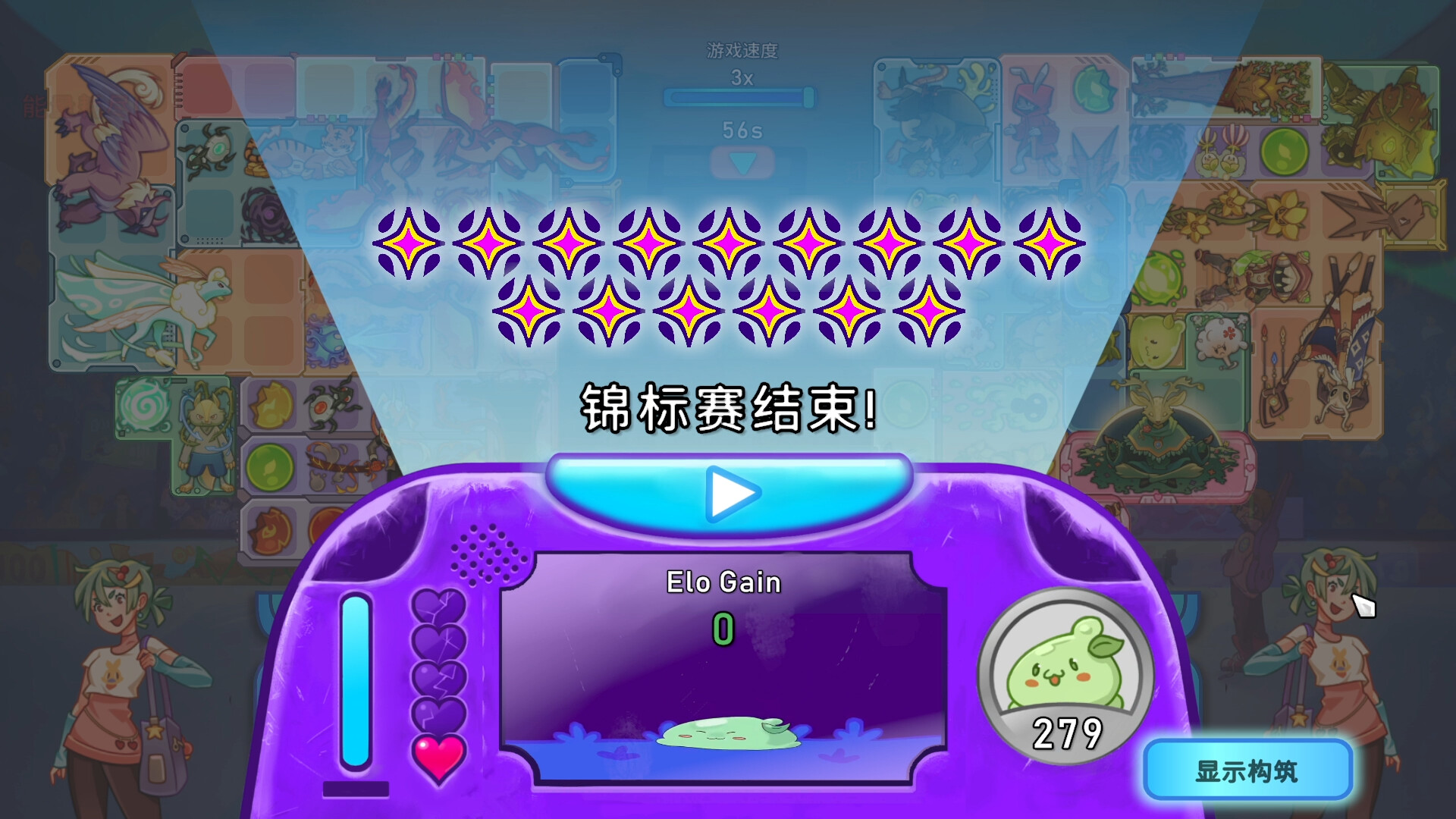 背包精灵：决斗者/NEODUEL: Backpack Monsters