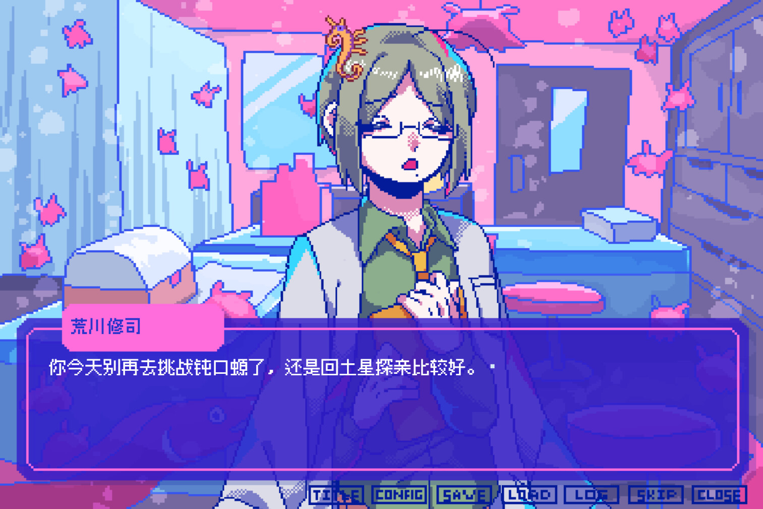 1701689907249836.jpg 若不疯魔何言爱过/From Madness with Love