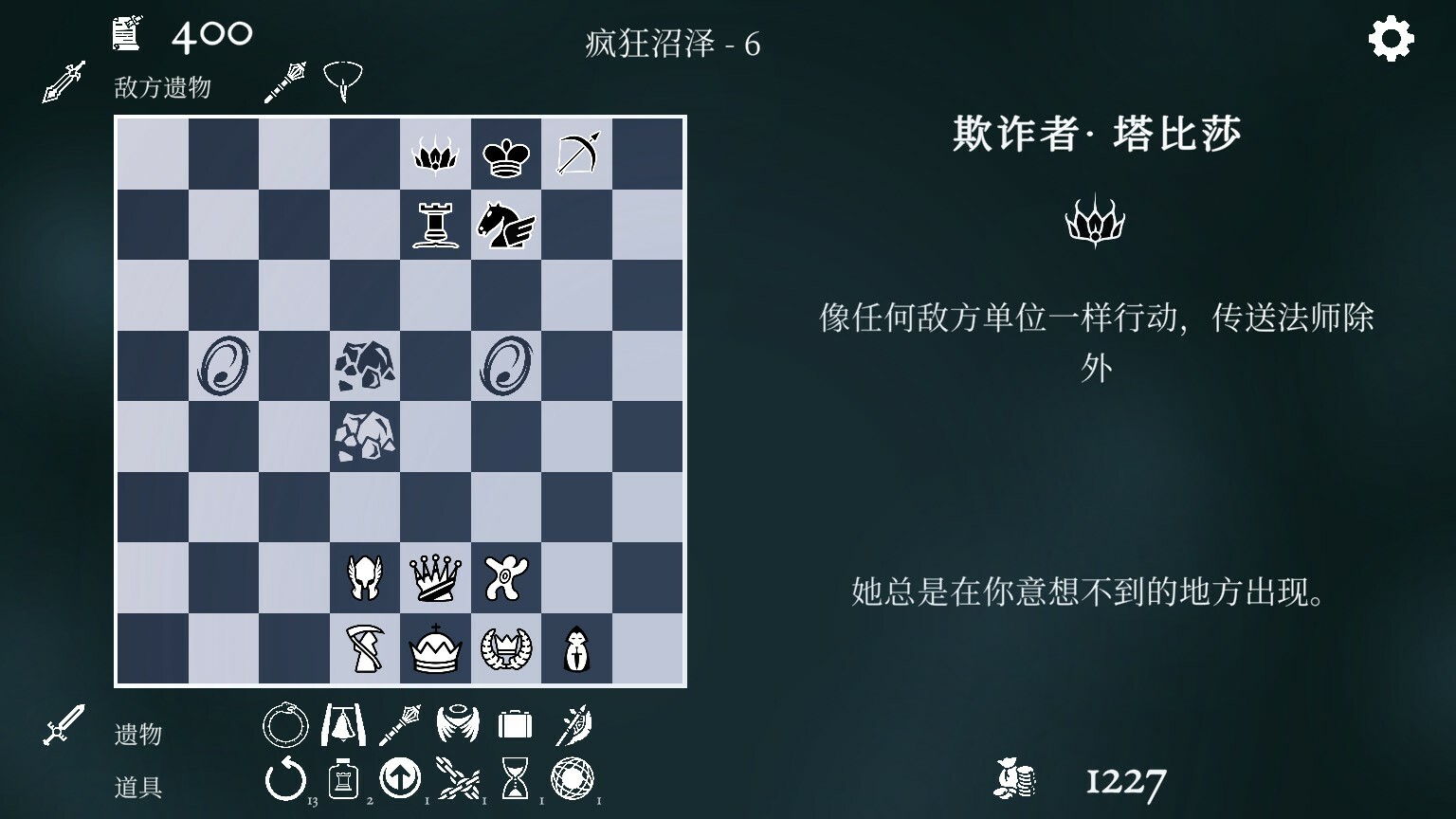 1686151109749646.jpg 衔尾蛇国王/The Ouroboros King
