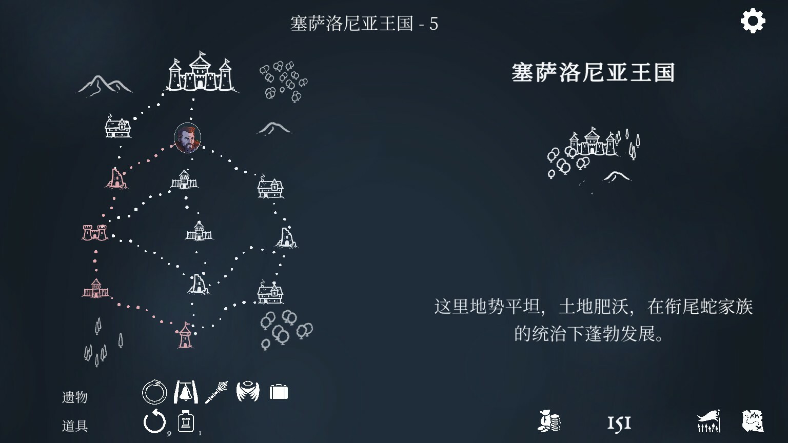 1686151109709285.jpg 衔尾蛇国王/The Ouroboros King