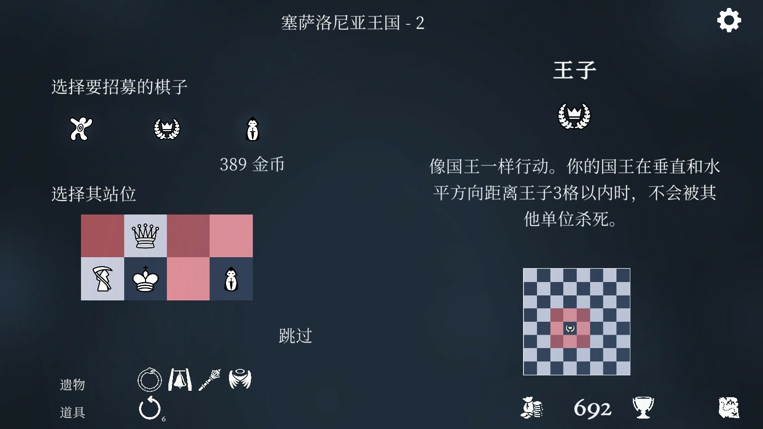 1686151109591504.jpg 衔尾蛇国王/The Ouroboros King