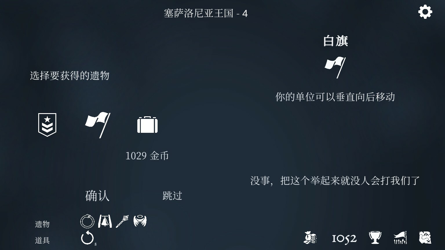 1686151109191972.jpg 衔尾蛇国王/The Ouroboros King
